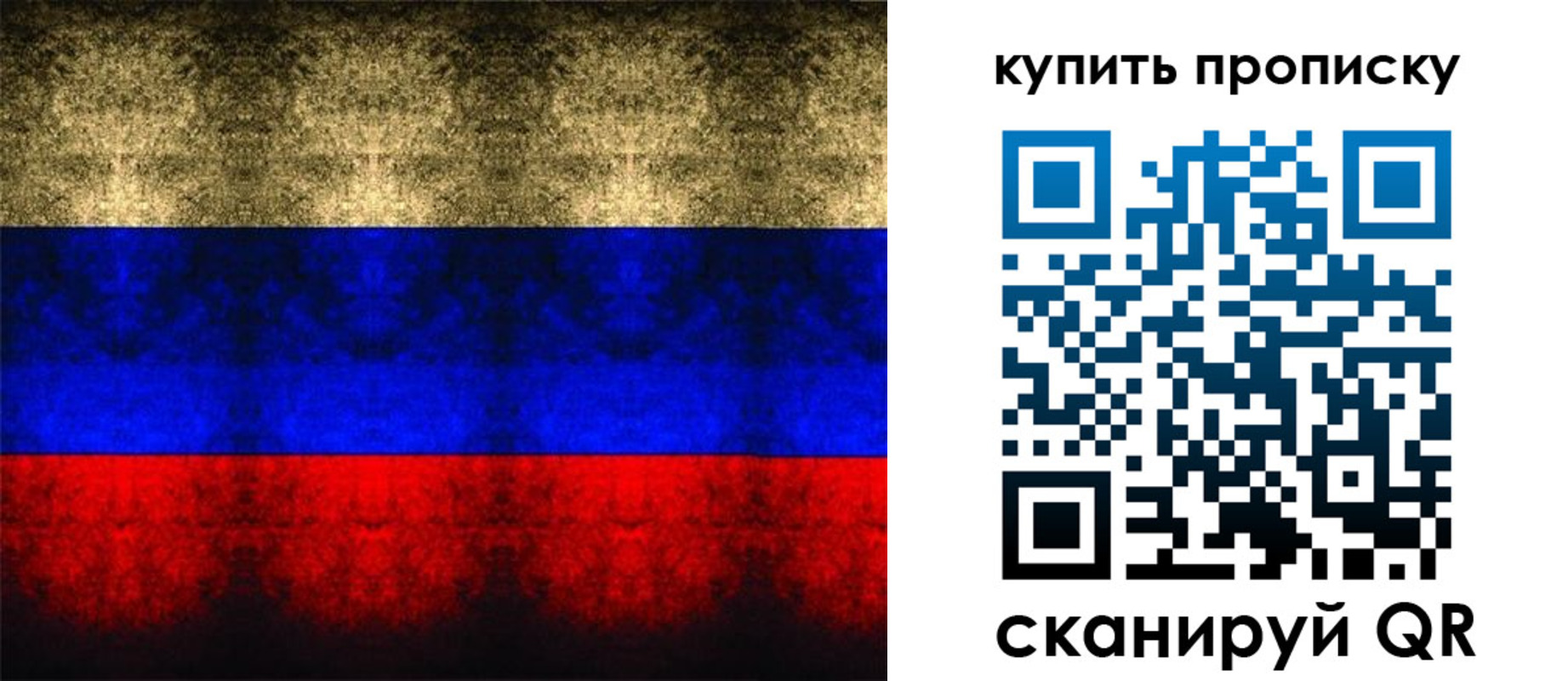 прописка в Тамбове
