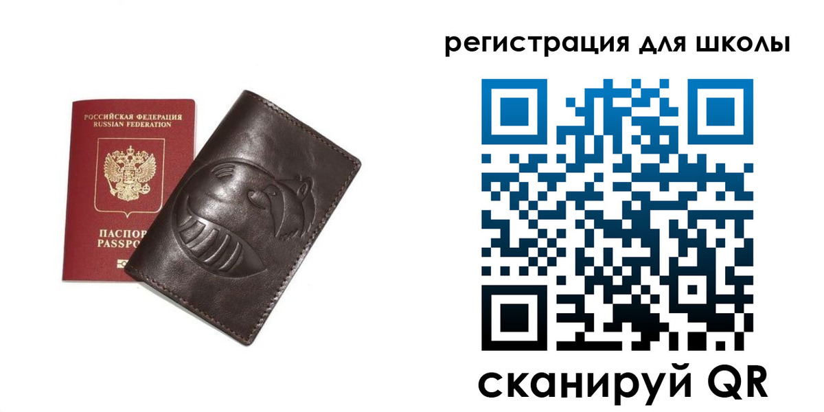 прописка законно в Тамбове