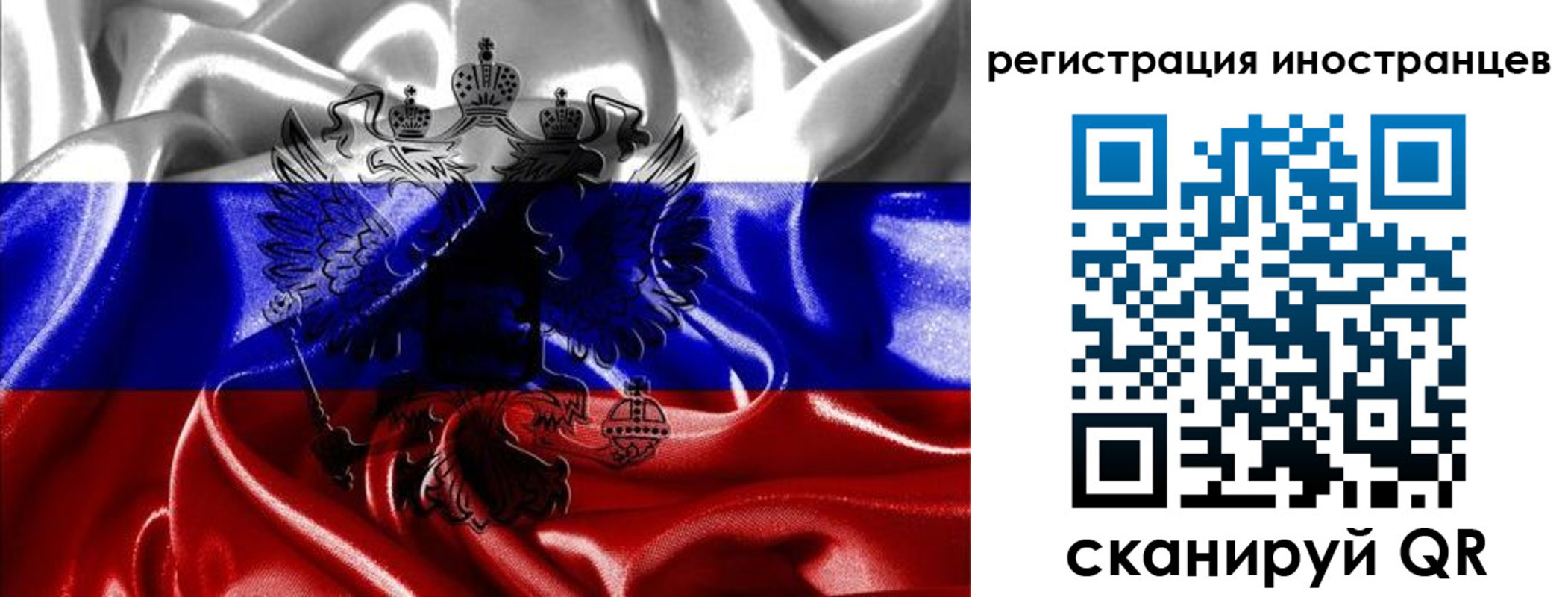 регистрация в Тамбове